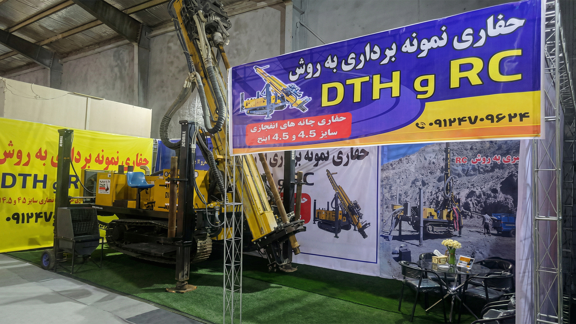 नवीनतम कंपनी के मामले मध्य पूर्व में JRC500 प्रदर्शनी